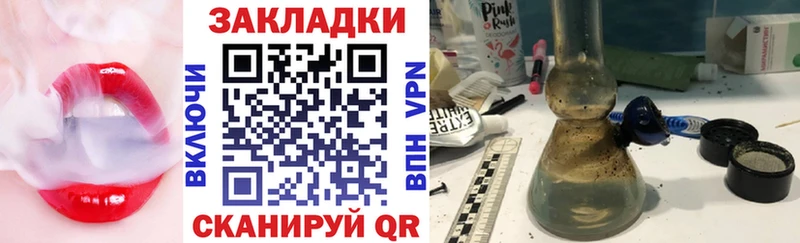 Названия наркотиков Самара Марихуана  СК  ГАШИШ  Меф  Cocaine 