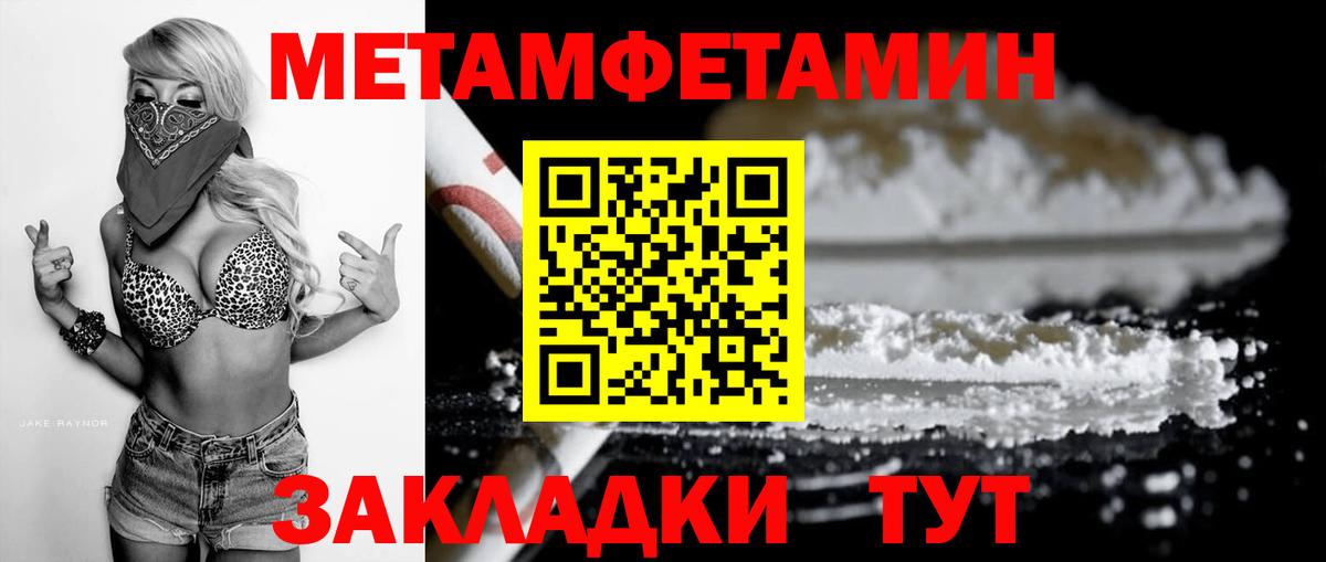 АМФЕТАМИН Premium Самара