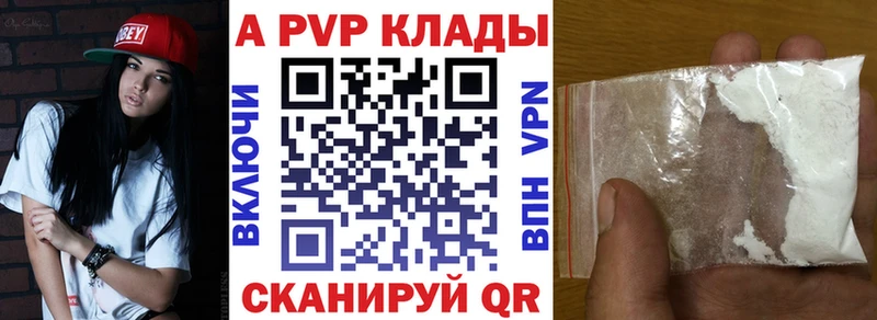 где продают   ссылка на мегу зеркало  Alpha PVP Соль  Самара 