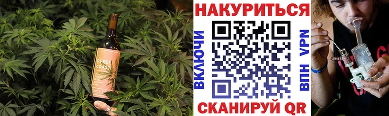 Canna-Cookies конопля  kraken онион  Самара  наркотики 