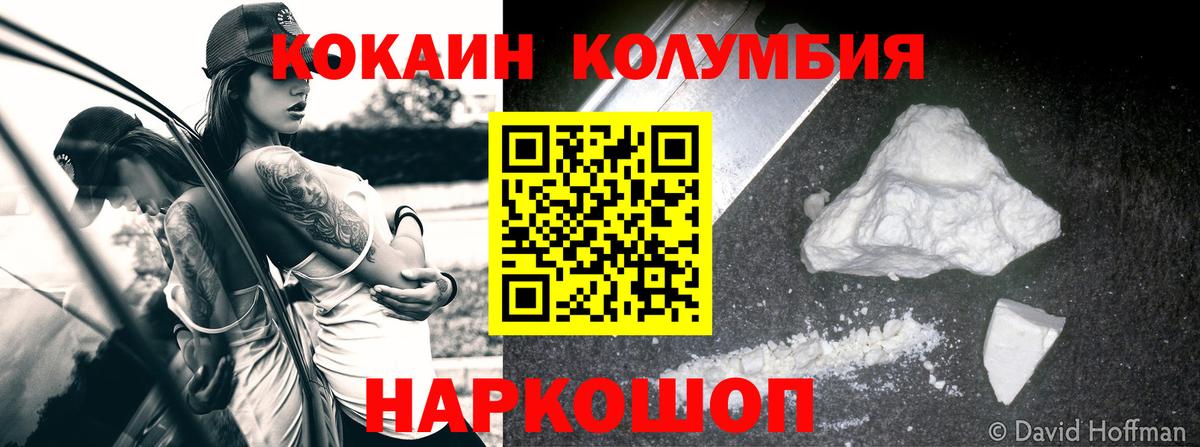 COCAIN Боливия  сколько стоит  КОКАИН Перу  Самара  Вход с VPN 