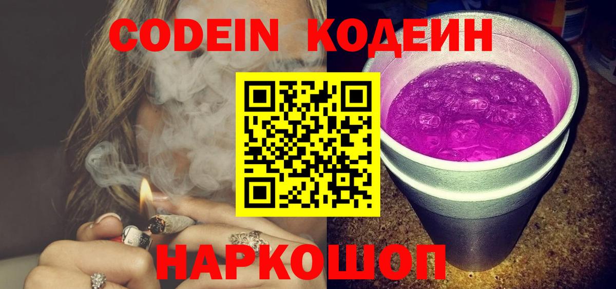 Амфетамин Самара