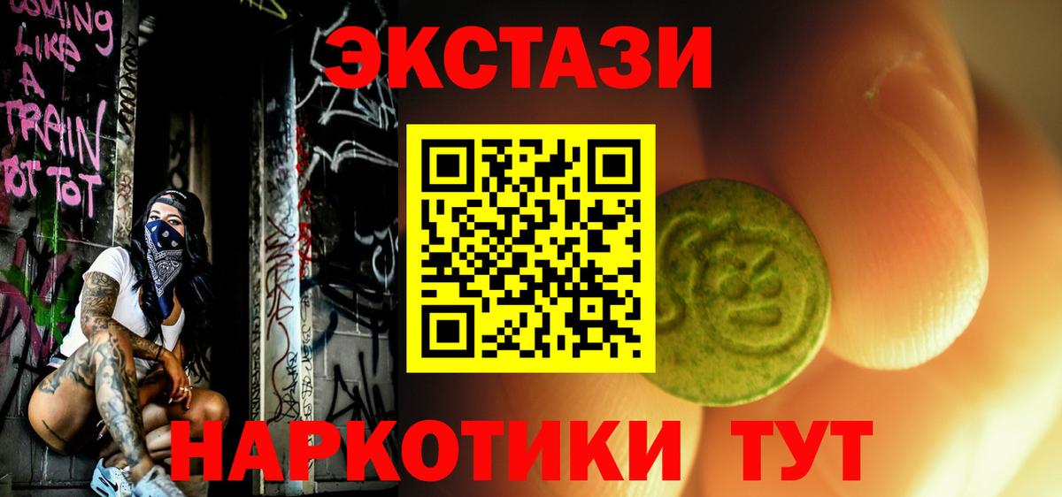 Самара  Экстази Punisher  Вход с VPN  Ecstasy MDMA 
