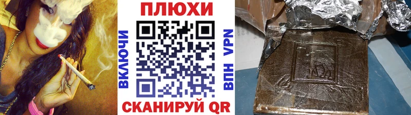 наркошоп  Самара  Гашиш Cannabis 