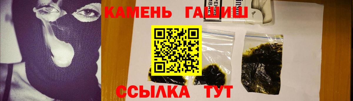 ГАШ Ice-O-Lator Самара