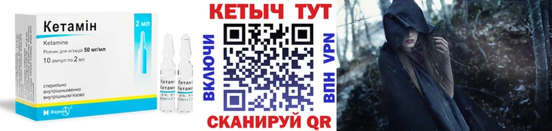 КЕТАМИН ketamine  Самара 