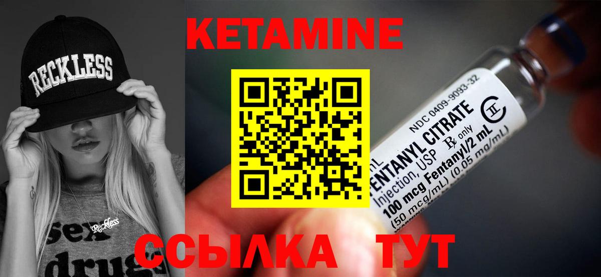 Самара  Кетамин ketamine  Вход с VPN 