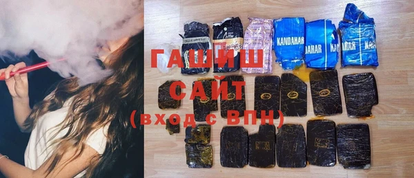 метамфетамин Алексеевка