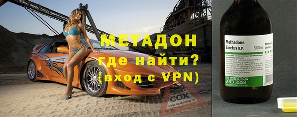 метамфетамин Алексеевка