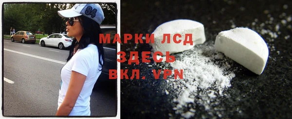 метамфетамин Алексеевка