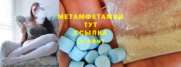 метамфетамин Алексеевка