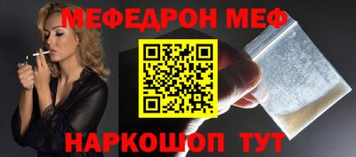 сатива Севастополь