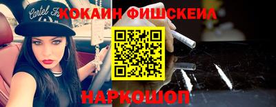 MDMA Северобайкальск