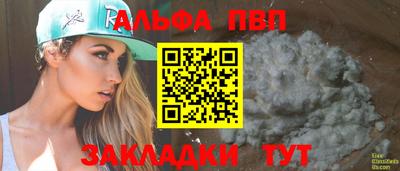 сатива Севастополь