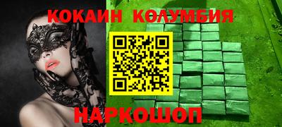 сатива Севастополь
