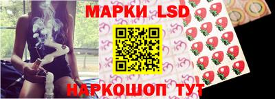 сатива Севастополь