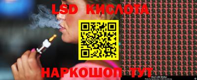сатива Севастополь
