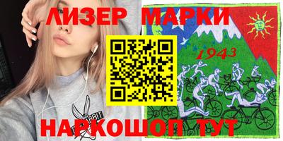 MDMA Северобайкальск
