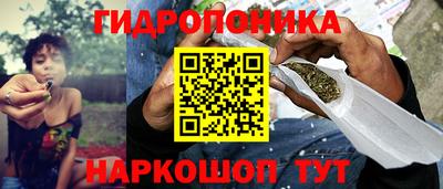 сатива Севастополь
