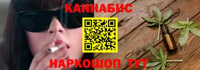 сатива Севастополь