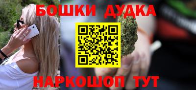 MDMA Северобайкальск