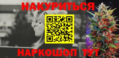 сатива Севастополь
