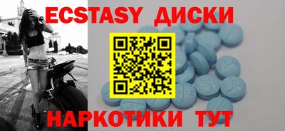 сатива Севастополь