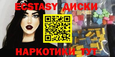 MDMA Северобайкальск