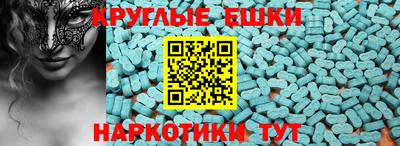 MDMA Северобайкальск