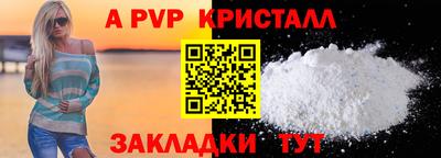 сатива Севастополь