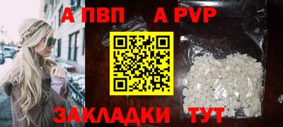 сатива Севастополь