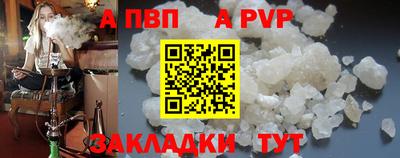 MDMA Северобайкальск