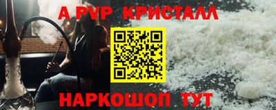 сатива Севастополь