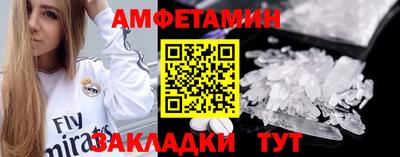 сатива Севастополь