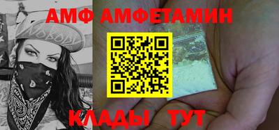 MDMA Северобайкальск