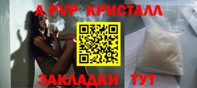 сатива Севастополь