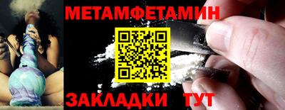 MDMA Северобайкальск