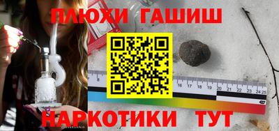 гашиш Свободный