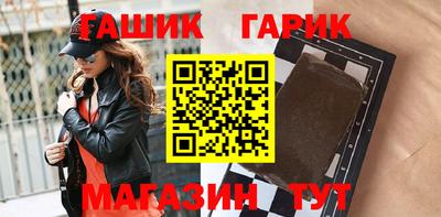 сатива Севастополь