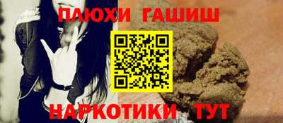 MDMA Северобайкальск