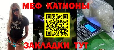 MDMA Северобайкальск