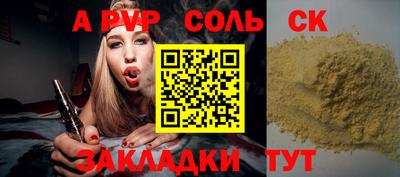 MDMA Северобайкальск