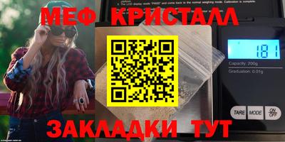 MDMA Северобайкальск