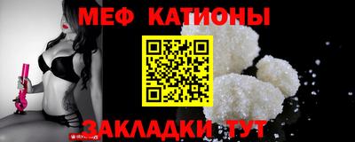 сатива Севастополь