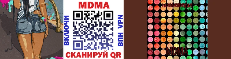 MDMA crystal  что такое наркотик  Самара 
