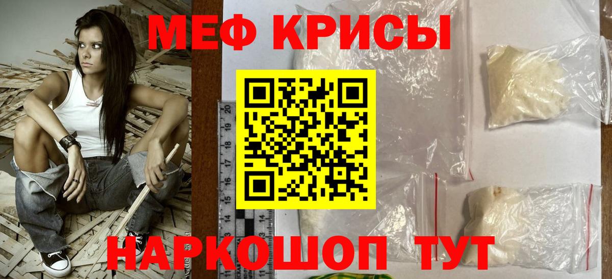 МЕФ  Самара