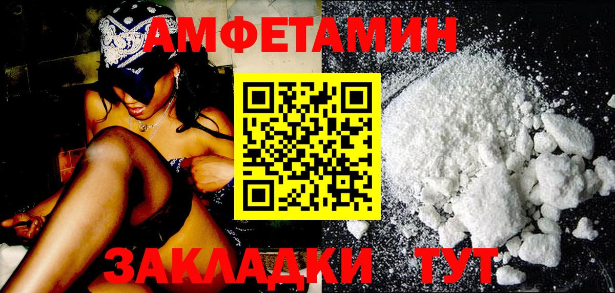Метамфетамин Methamphetamine  Вход с VPN  Метамфетамин Methamphetamine  Самара 