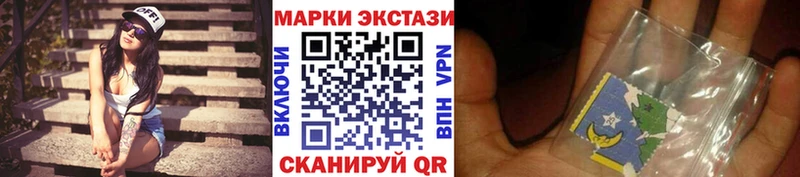 МЕГА ССЫЛКА  Самара  Наркотические марки 1,5мг  хочу наркоту 