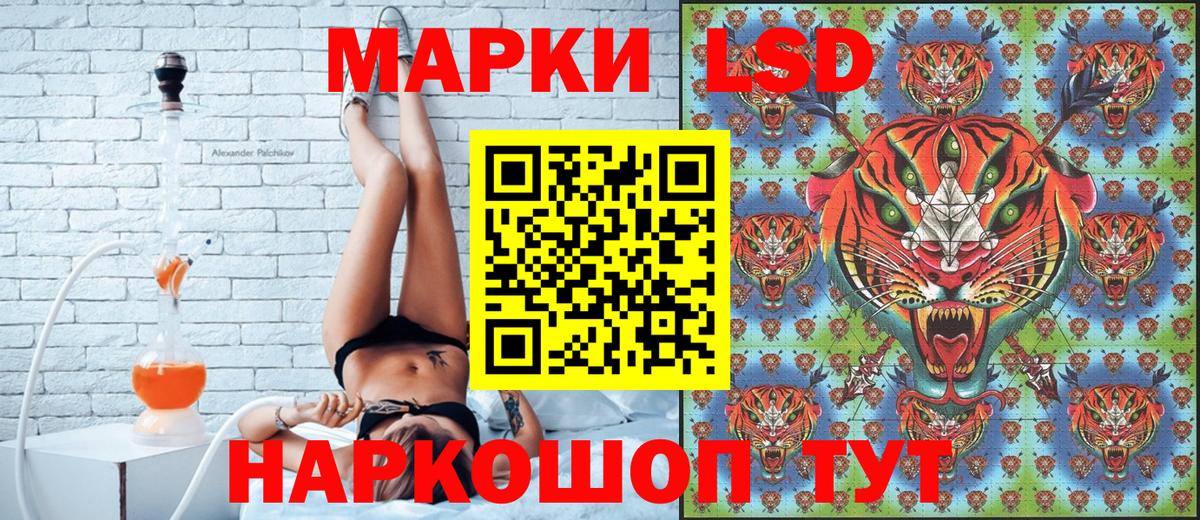 Марки 25I-NBOMe 1500мкг  Вход с VPN  Самара  Марки 25I-NBOMe 1500мкг 
