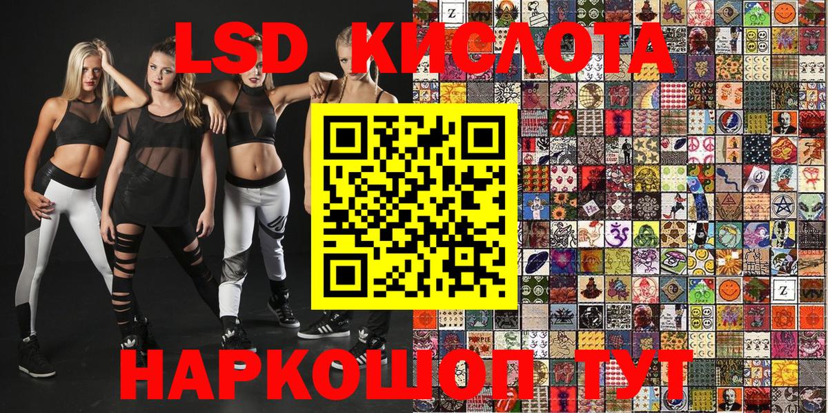 Наркотические марки 1500мкг Самара